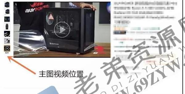 亚马逊利用视频营销和推广