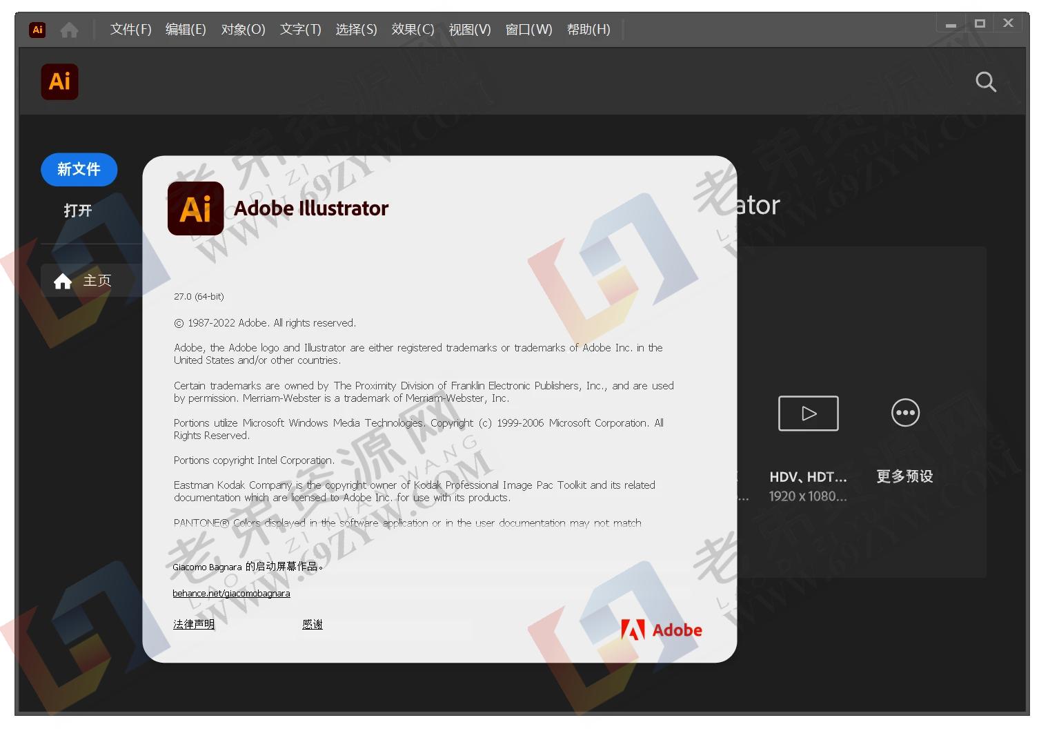 Adobe Illustrator 2024 28.6.0.709特别版