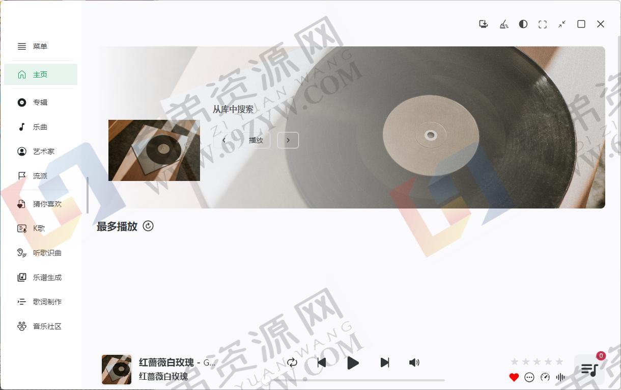 微软Office 2024 24年9月授权版