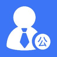 公务员涮题_1.2.2,的好帮手。海量考试题库,考点全面