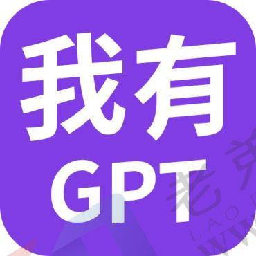 ChatGPT重磅来袭啦全部解锁VIP会员!