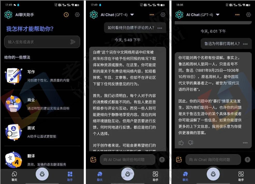 Apo-AI v3.9.3 Chat Smith,AI人工智能聊天软件,GPT人工智能机器人,GРТ4.0模型