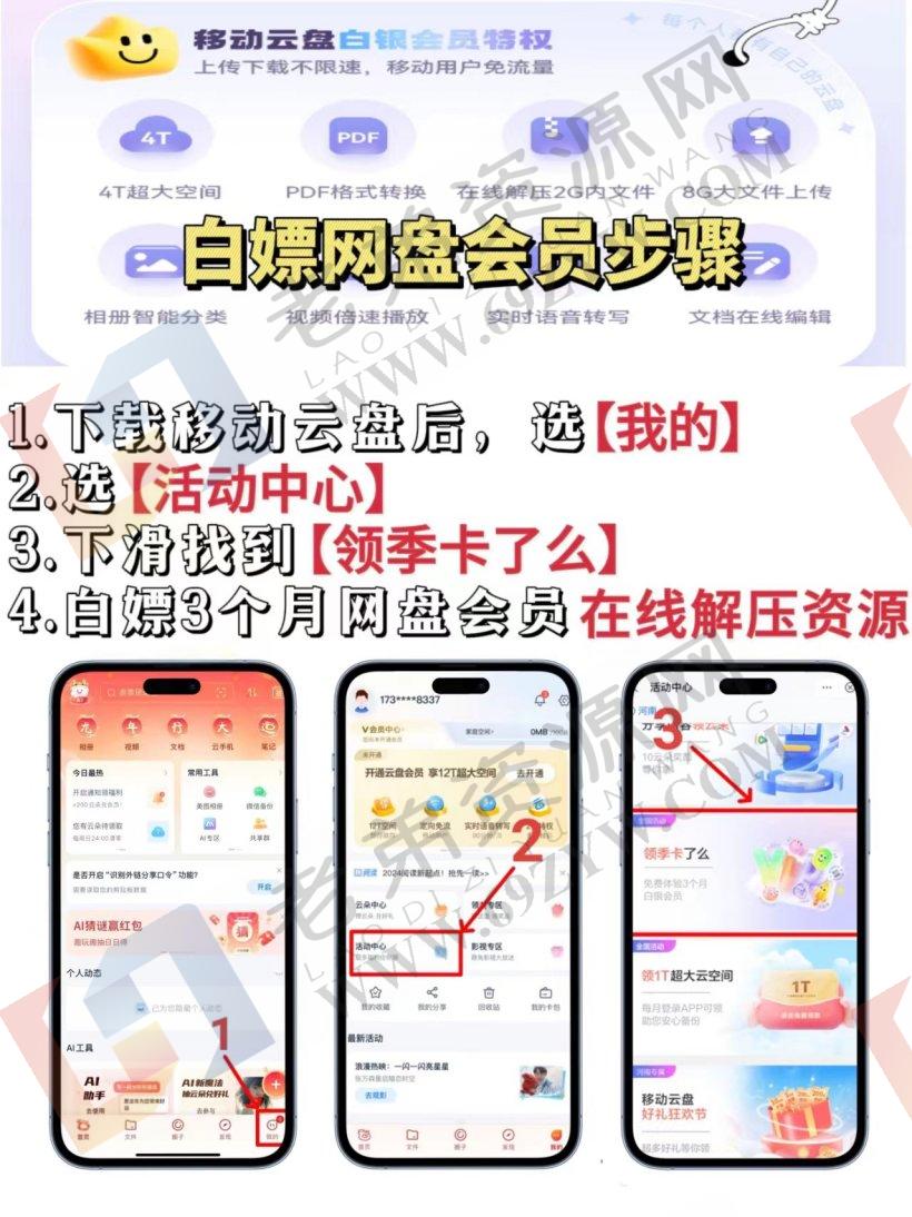 【理论永久】百度网盘满血复活!最新不限速下载!亲测速度20M/S!