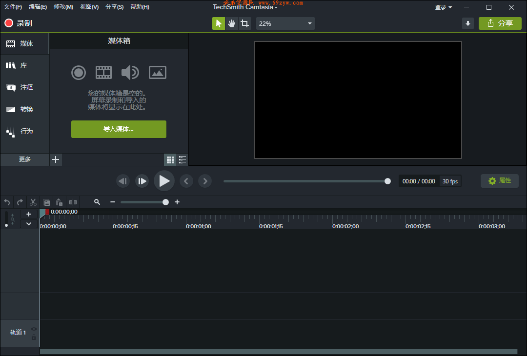 TechSmith Camtasia 2024绿色版