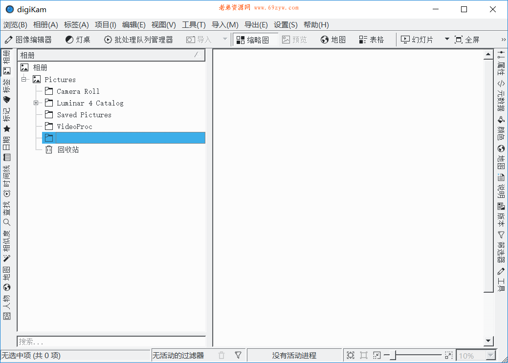 DigiKam照片管理程序v8.5.0中文版