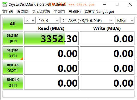 CrystalDiskMark v8.0.6正式版