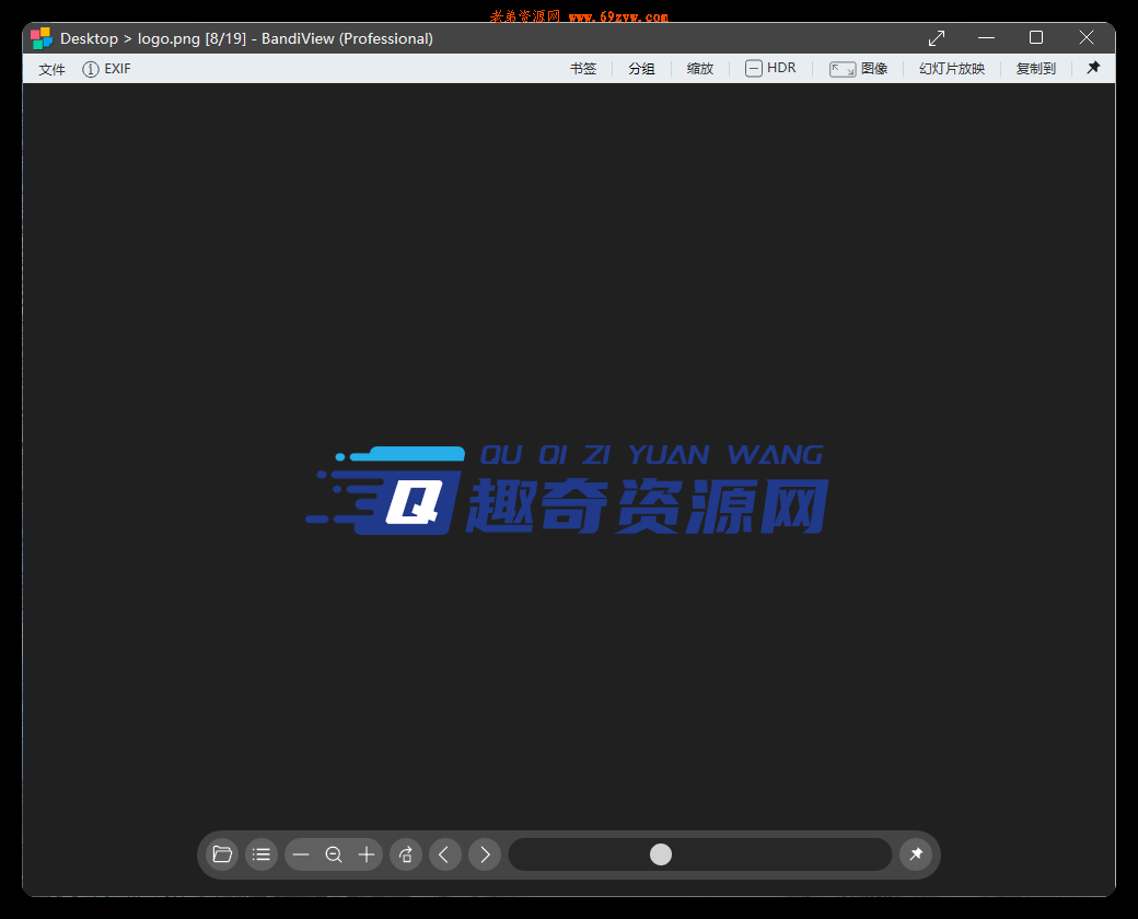 BandiView图像查看器v7.08绿色版