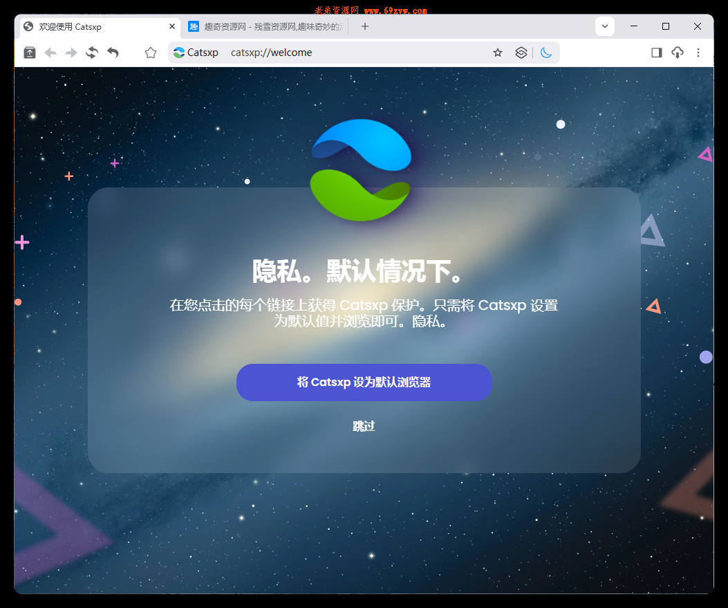 猫眼浏览器v132.0.6834.56便携版