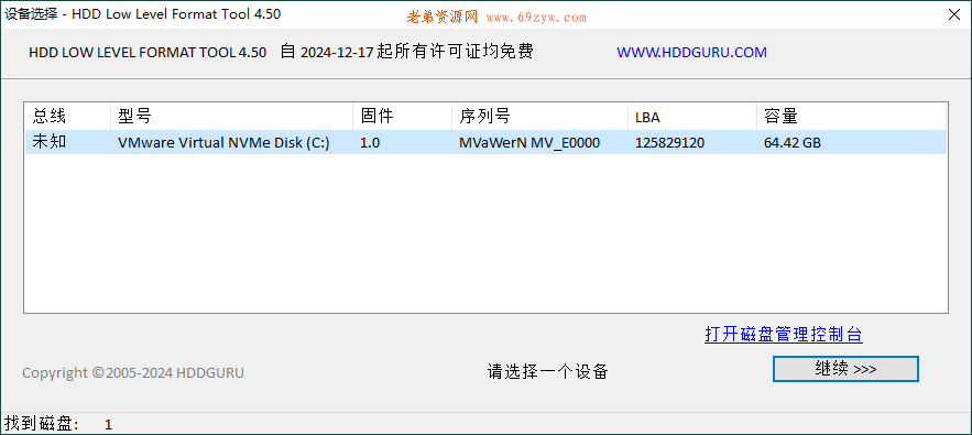 HDD Low Level Format Tool v4.50
