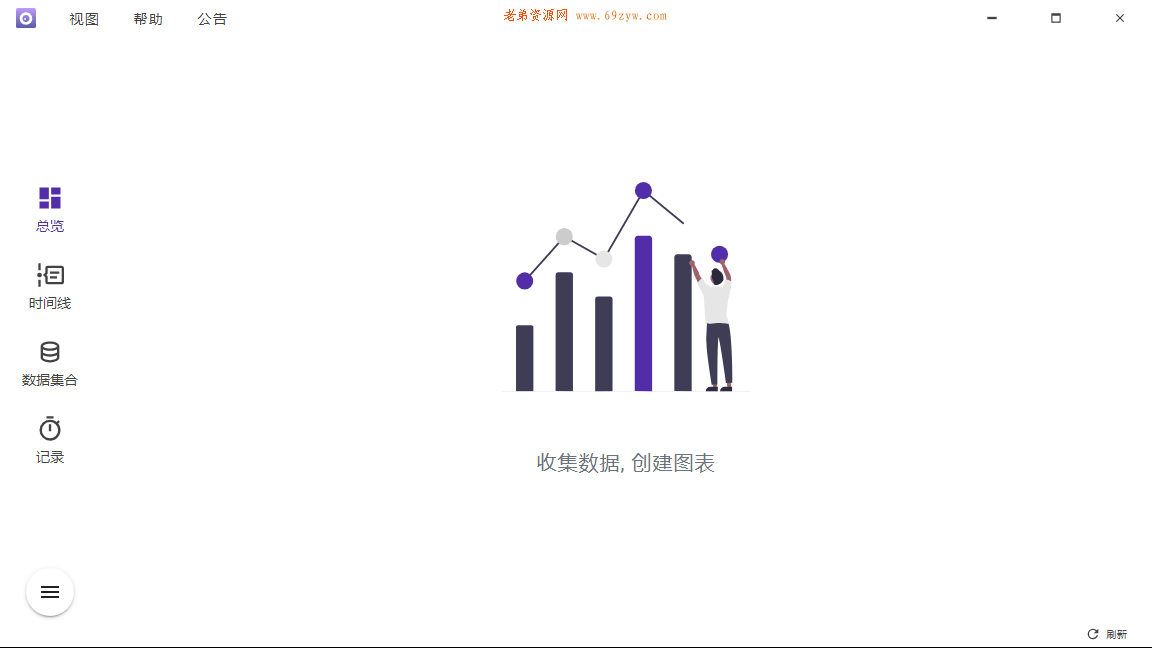 Shion多功能时间追踪工具v0.13.2