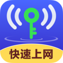 连连一键连WIFI2.0.2一键连接优质网络 快速稳