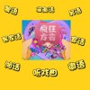 疯狂方言5.5轻松学习各地方言无需登录