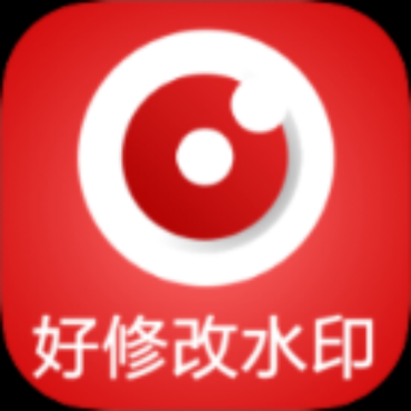 好改水印相机3.6.7 游客登录后解永久会员