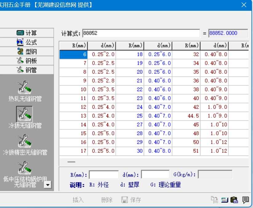 1771042951835818.jpg 2.jpg