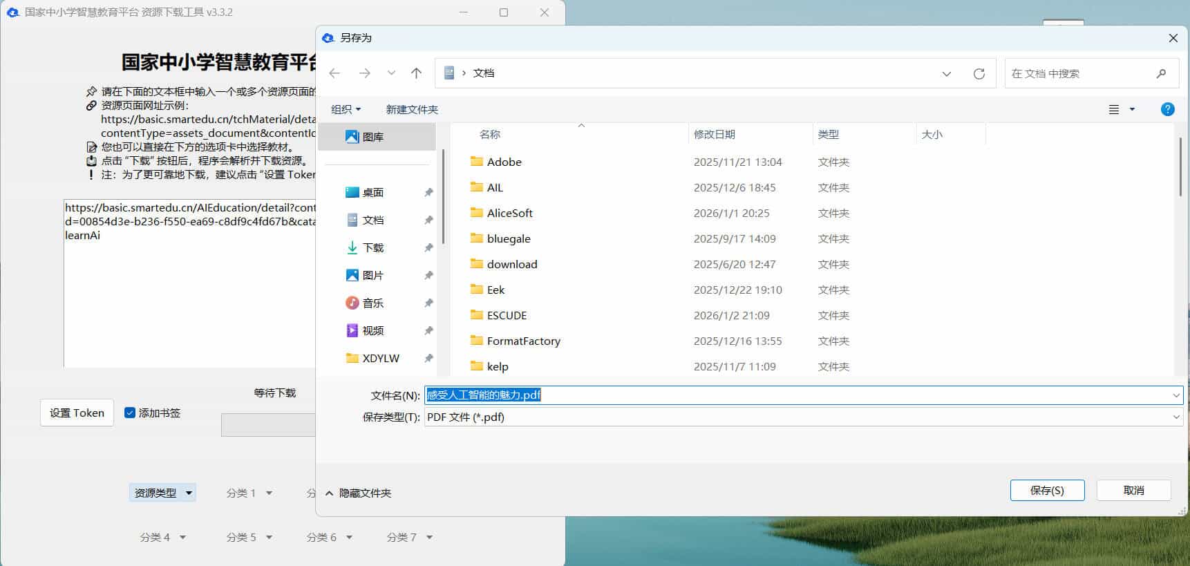 1770010593653320.jpg Snipaste_13-26-48.jpg