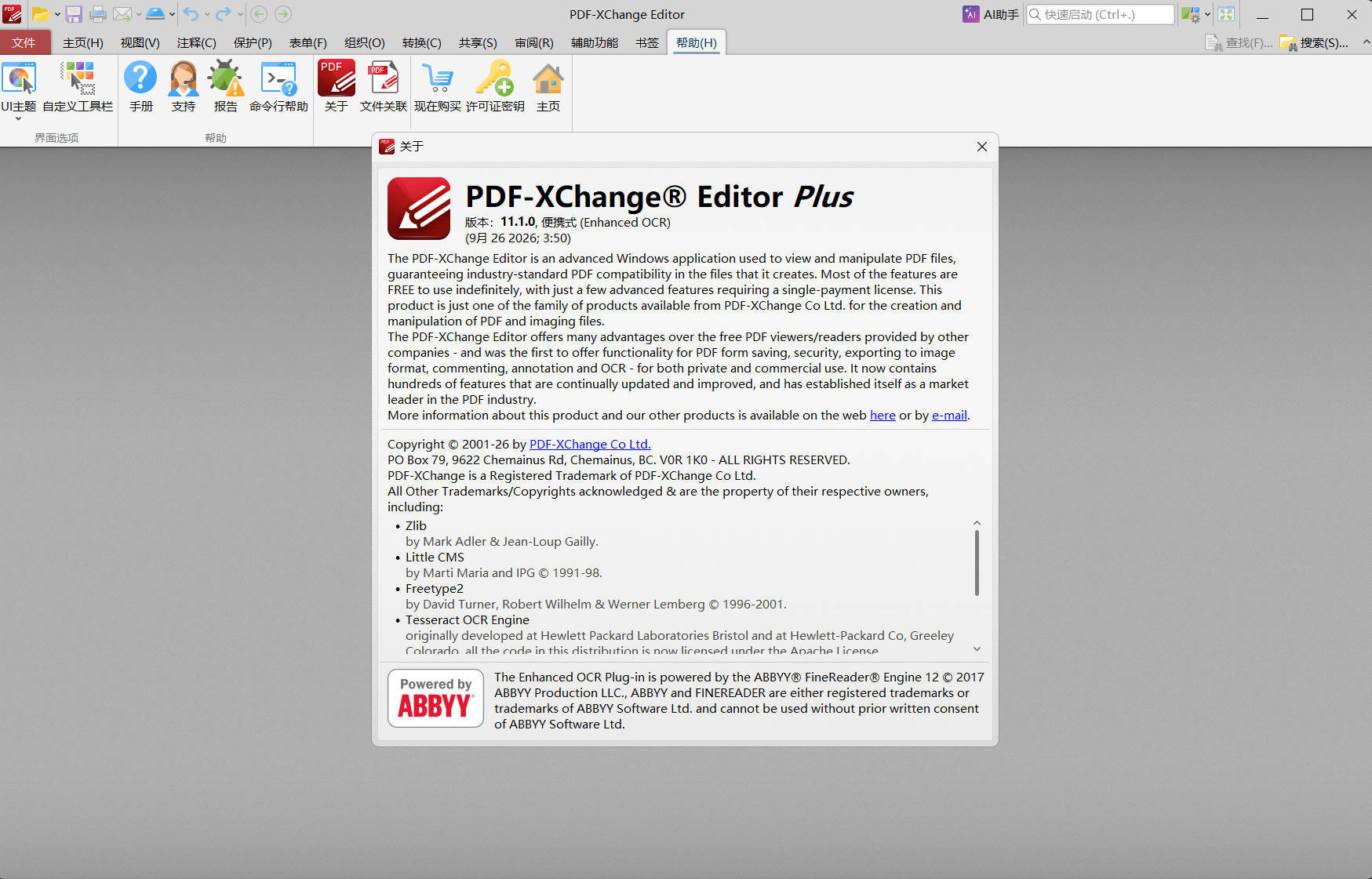 PDF-XChange PRO v11.1.1.0 绿色版